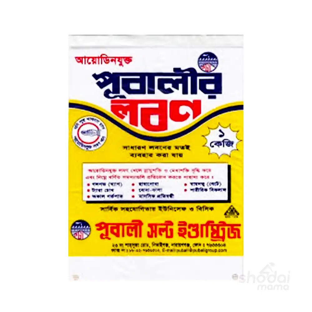 Pubali Mota Salt 1kg